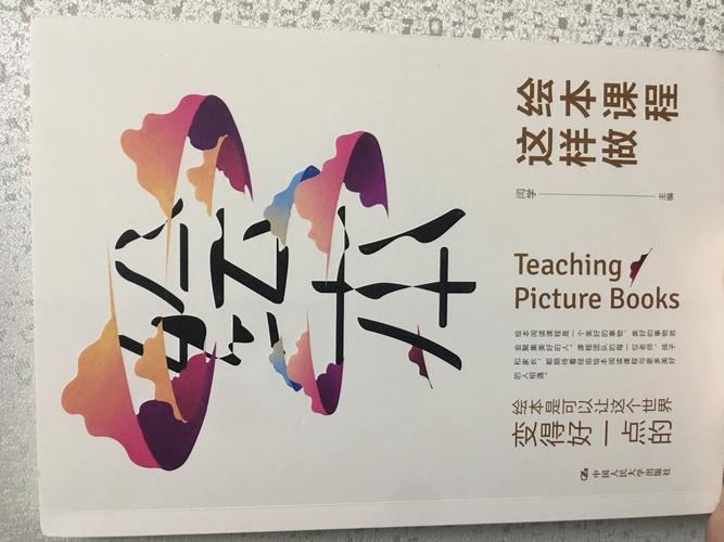 天光云影共徘徊 云影科技的数智奔流与东方哲思